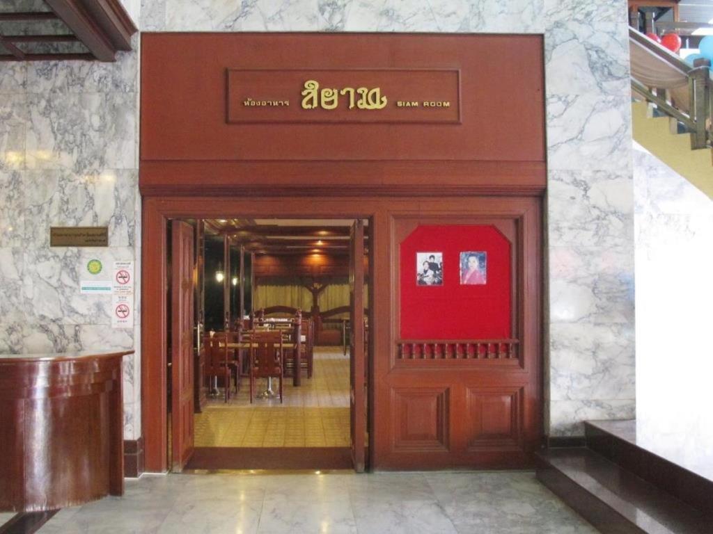 Lee Gardens Hotel Hat Yai Eksteriør billede